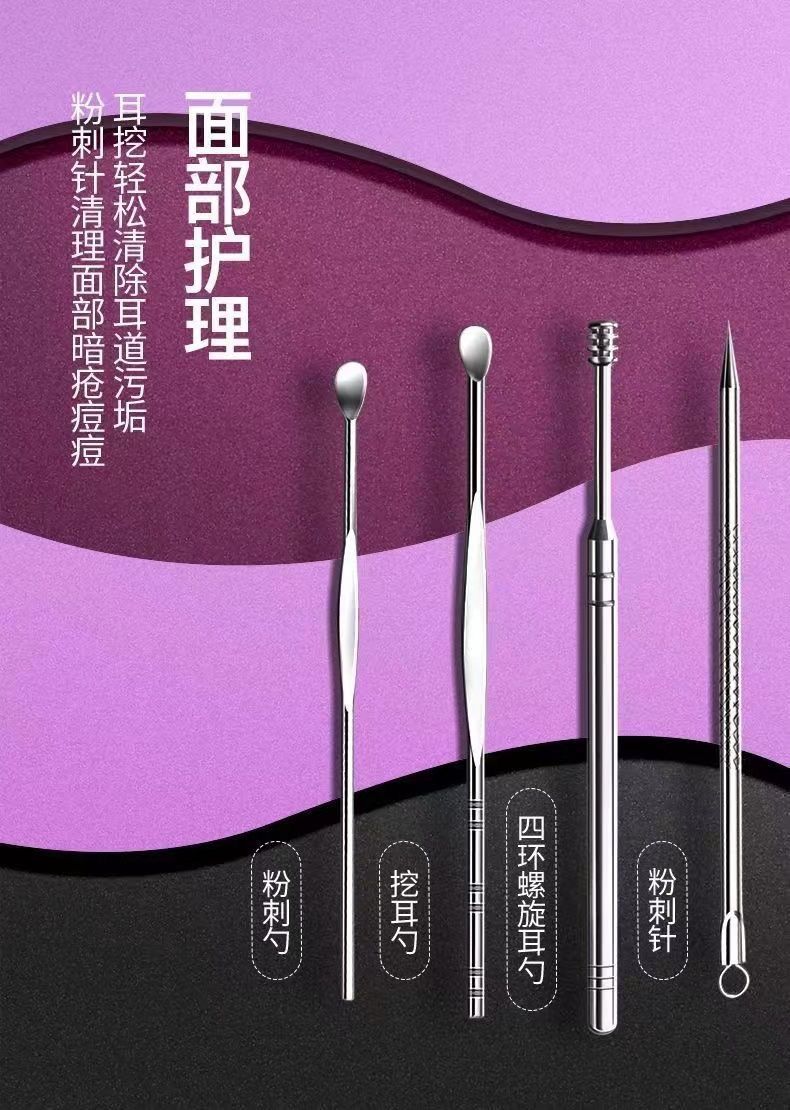 剪指甲刀套装全套指甲剪套盒斜口指甲钳修脚工具掏耳朵挖耳勺神器