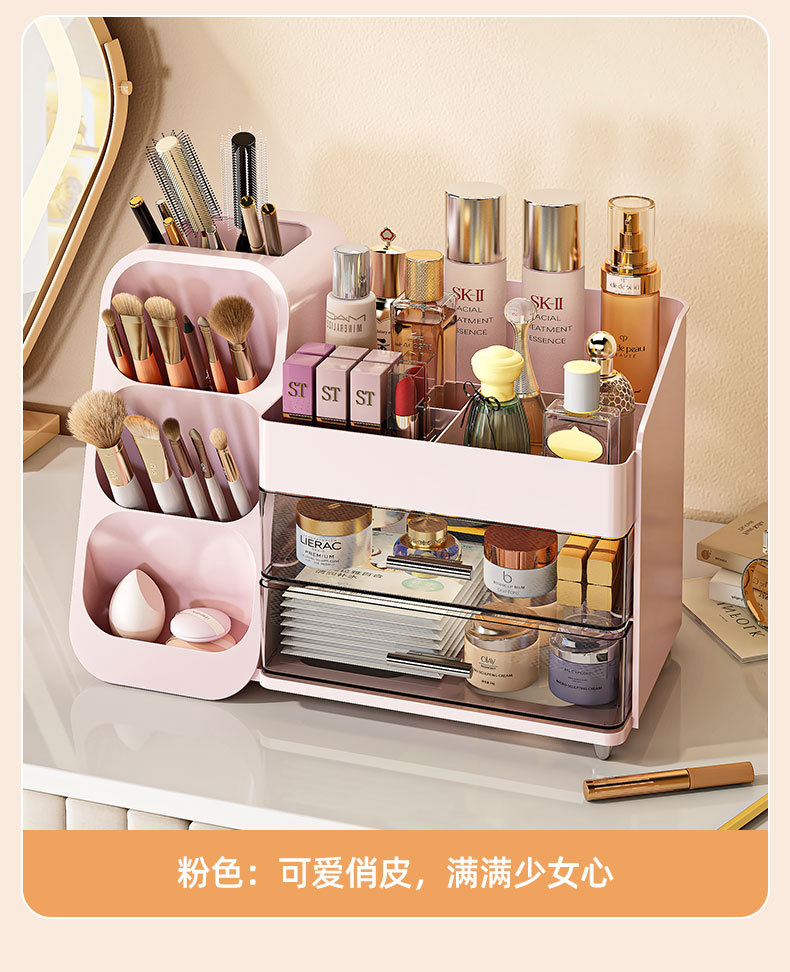 Makeup storage box, desktop, large capacity, cosmetic organizer