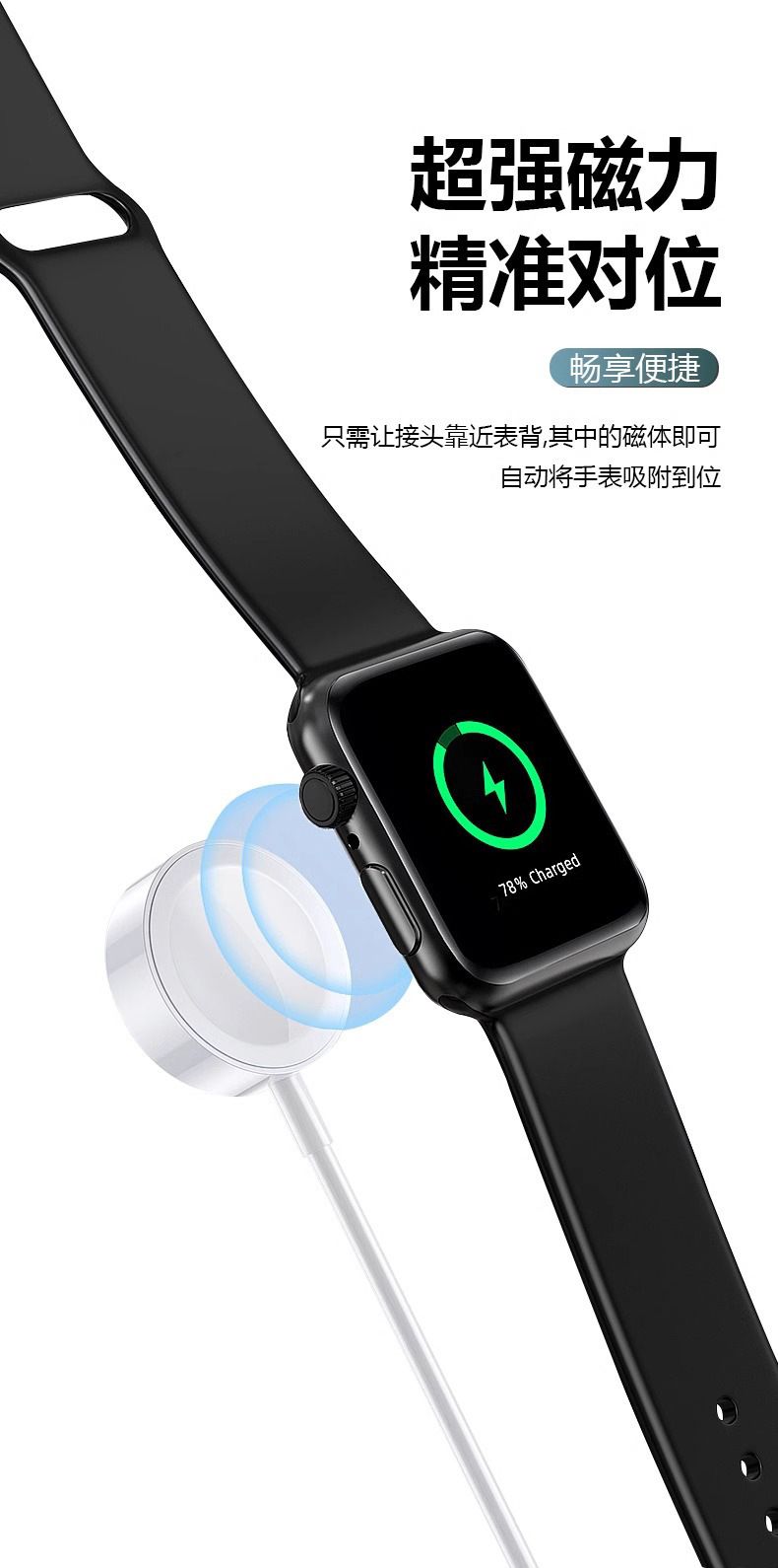 Smartwatch 3-in-1 USB-C magnetisches Ladekabel