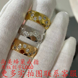 Three-Ring Couple Ring, Diamond Inlay, Lustrous