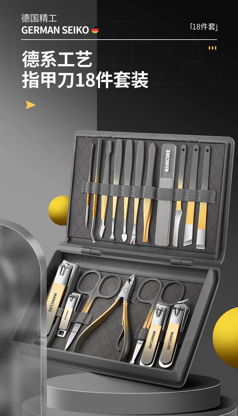 18-piece manicure pedicure set with angled nail scissors