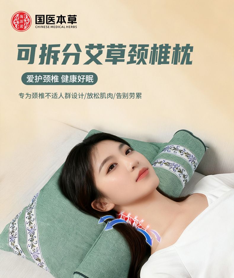 艾草枕艾草连体颈椎枕糖果圆柱枕头家用可拆卸护颈枕艾灸枕头批发
