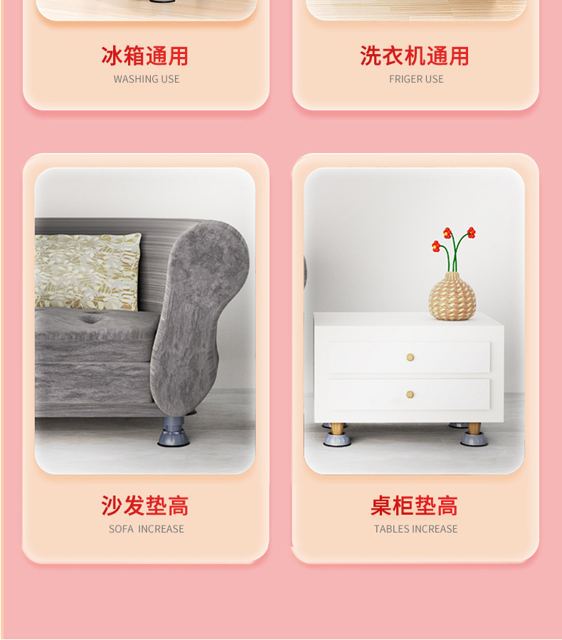 Washing machine feet, anti-slip, vibration absorbing
