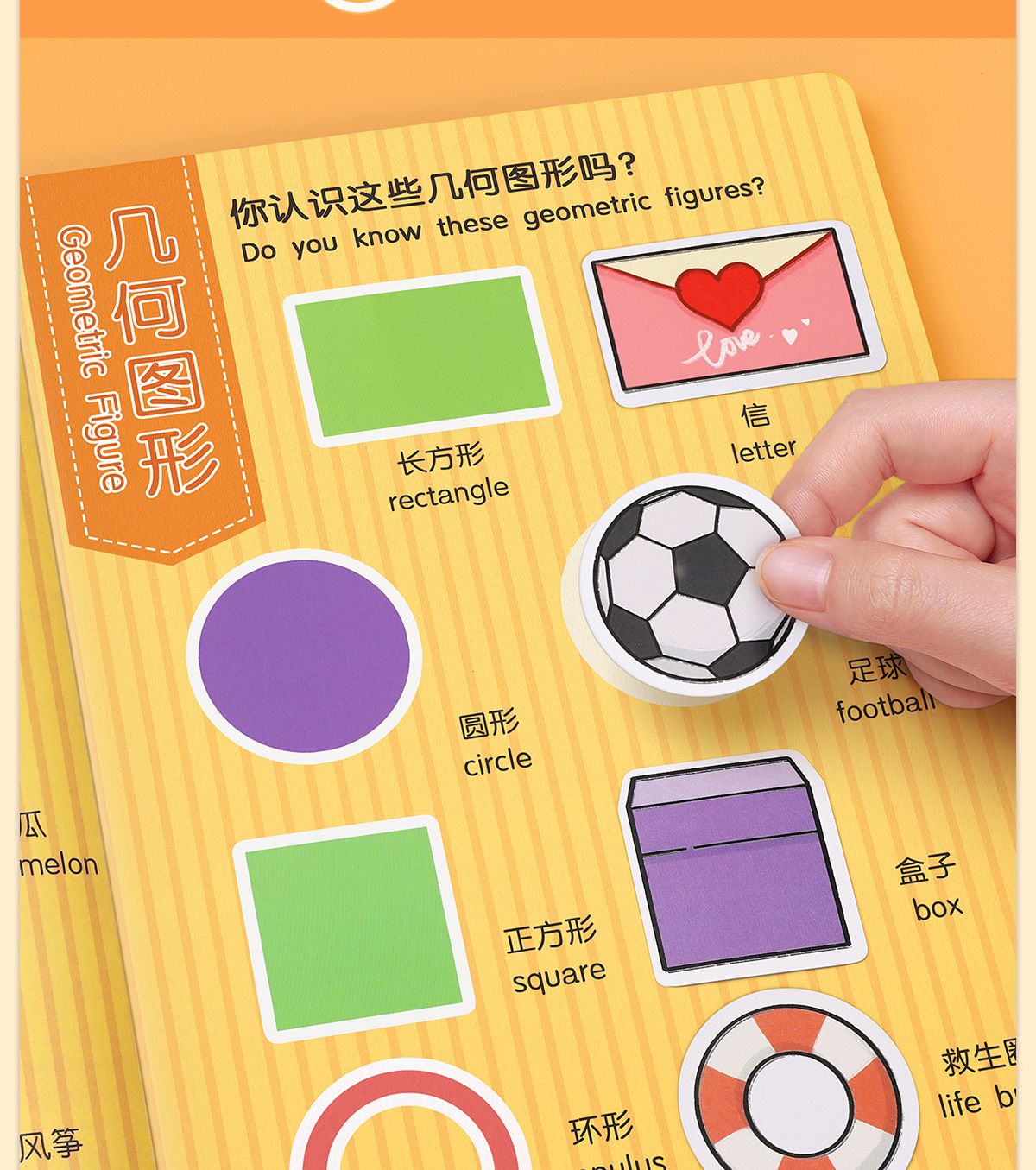 儿童专注力贴纸书2-3到6岁宝宝动物卡通贴贴画幼儿早教益智粘贴书