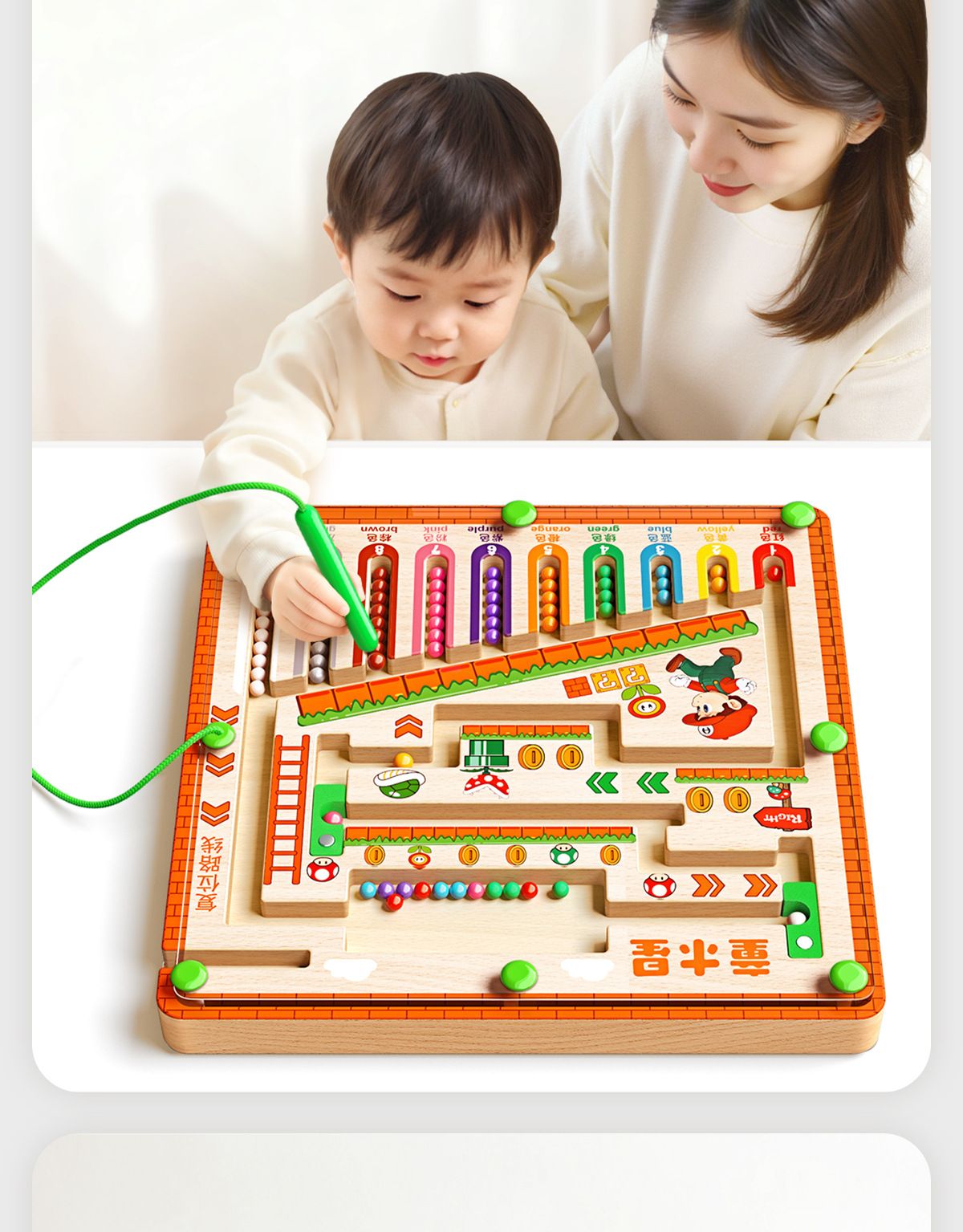 Magnetic maze bead toy ages 3-6 wooden educational