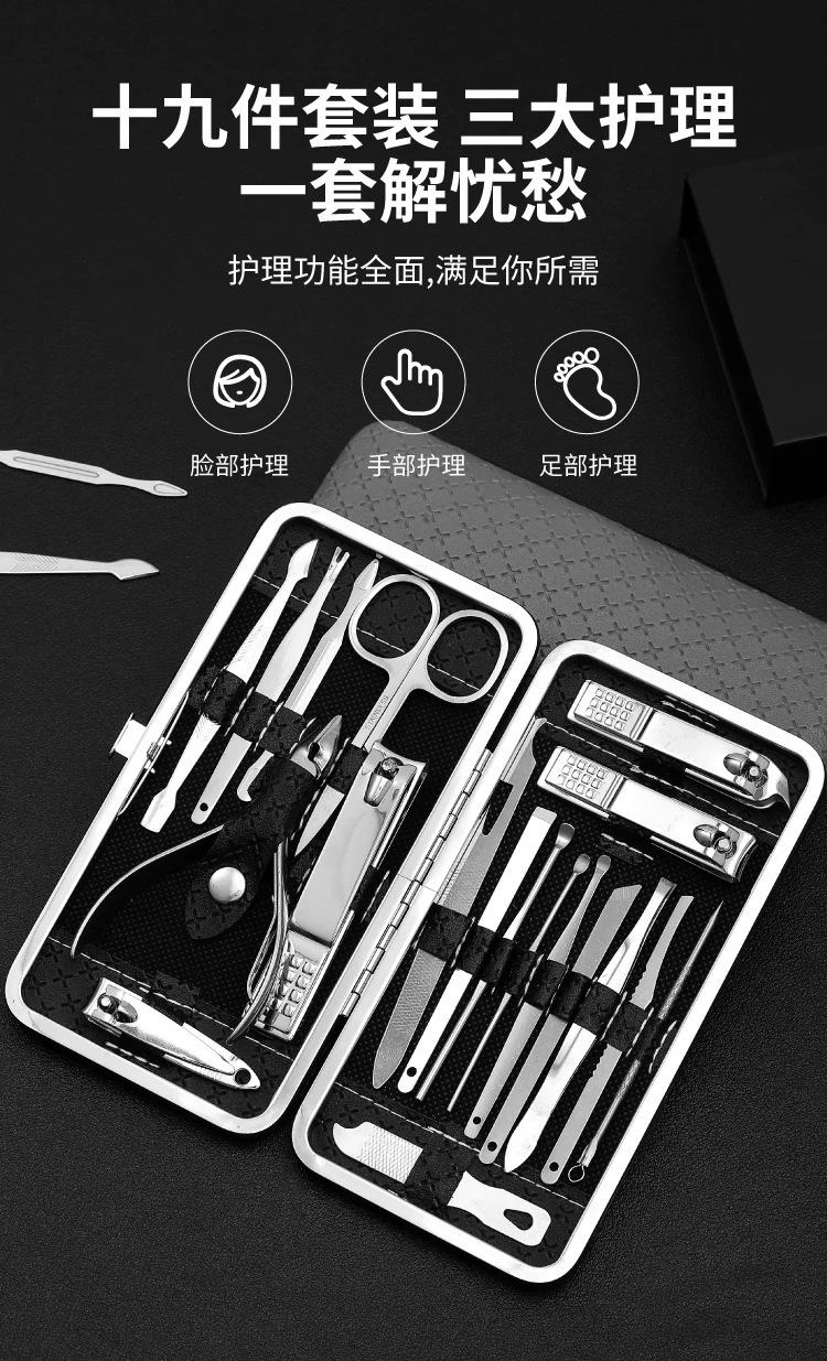 Stainless steel 19-piece nail care kit