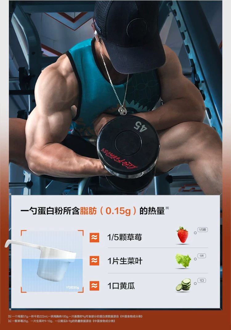 康比/特 乳清蛋白粉曾肌粉健身男女运动益生菌乳清蛋白质运动使用