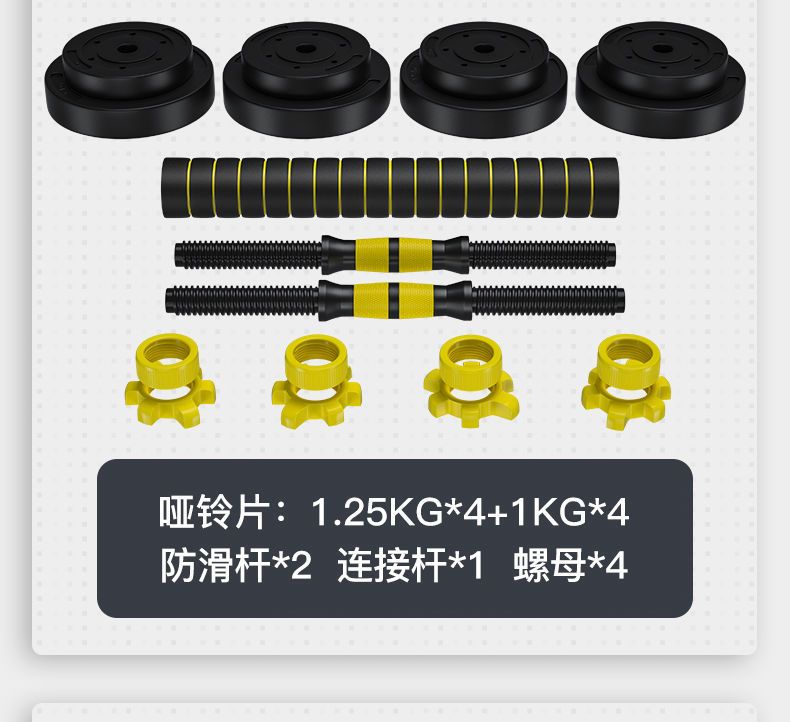 Rubber-coated dumbbell and kettlebell set