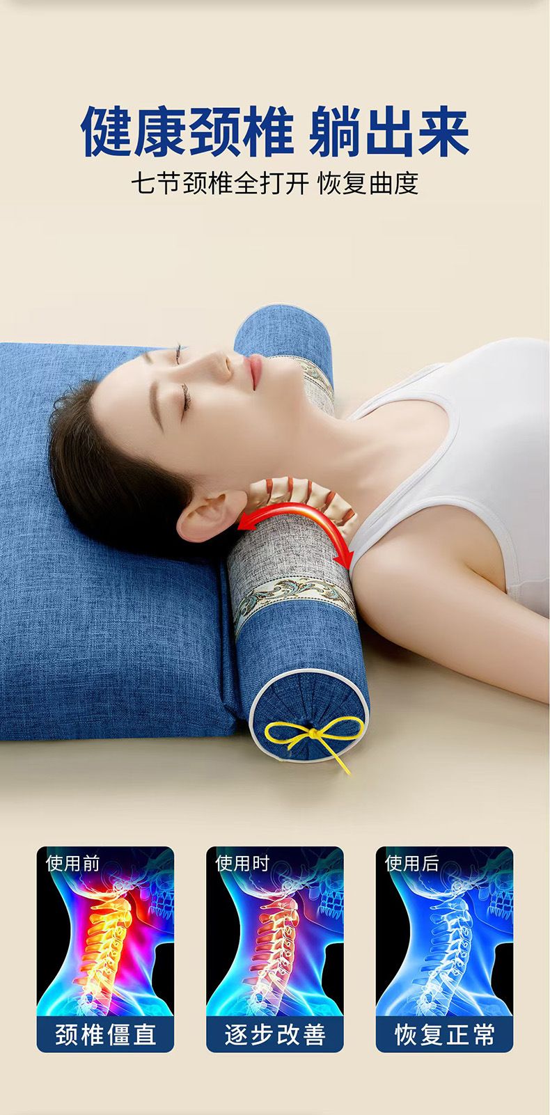 Mugwort cervical pillow electric heating adjustable