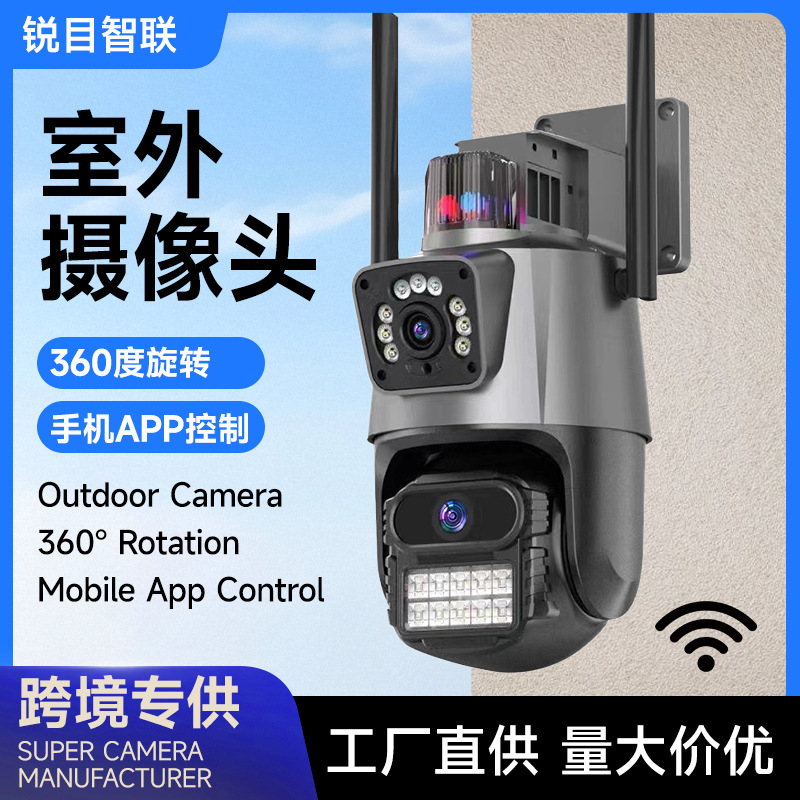 Outdoor WiFi camera with dual screen, night vision, HD quality