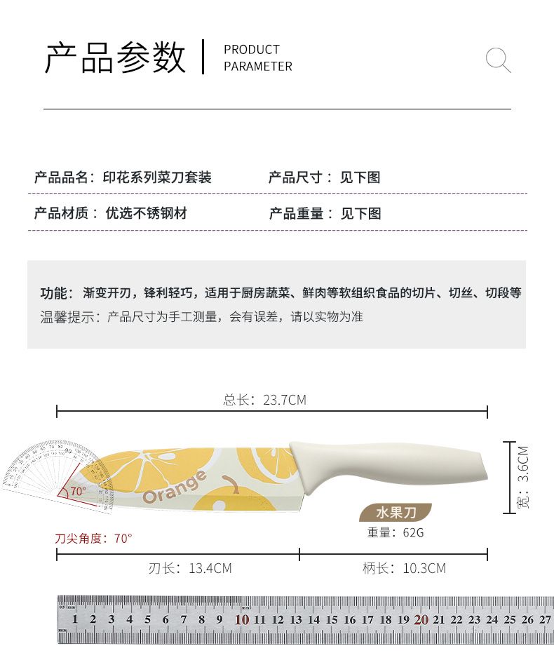 Kitchen knife set stainless steel slicing knife