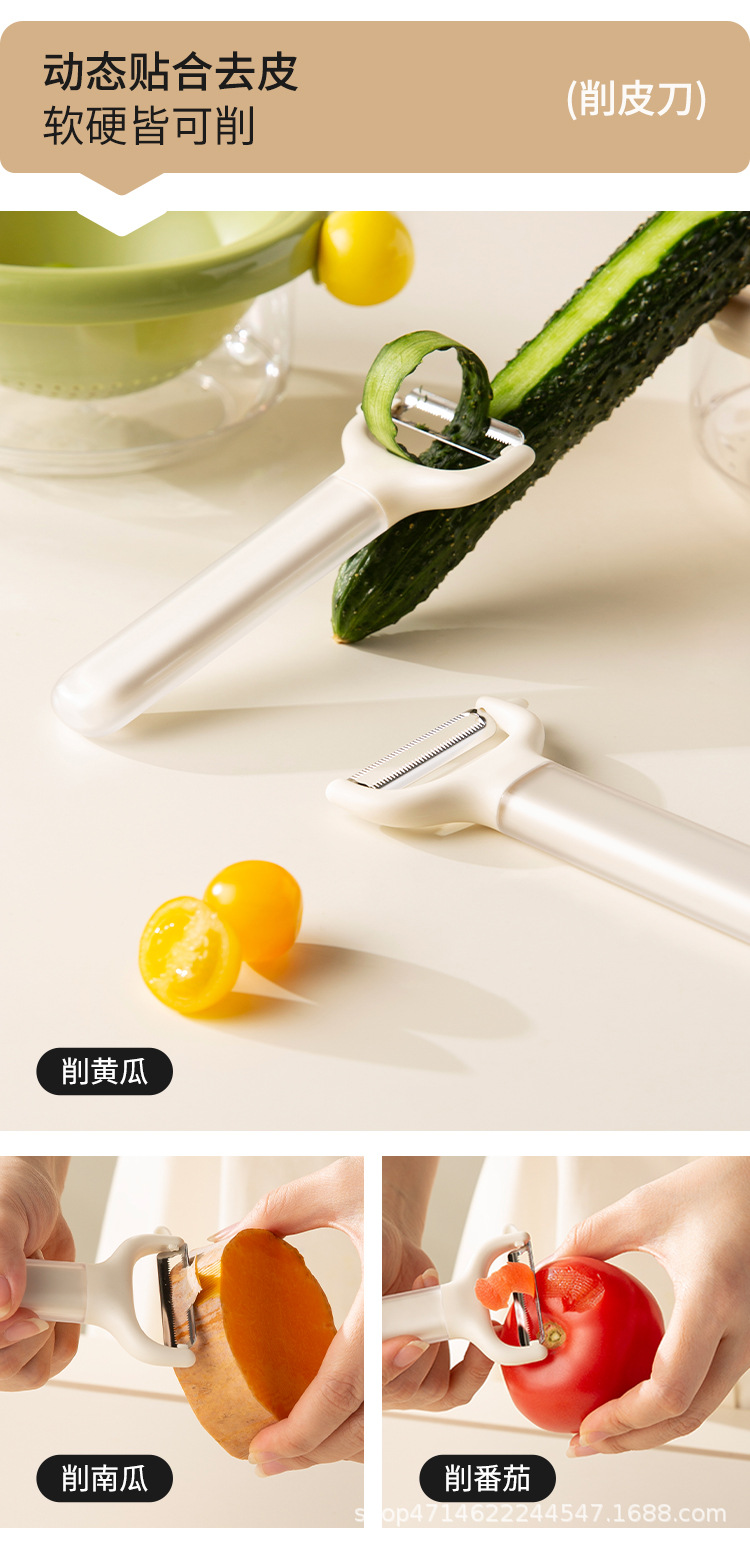 Half-tang vegetable knife stainless steel kitchen set