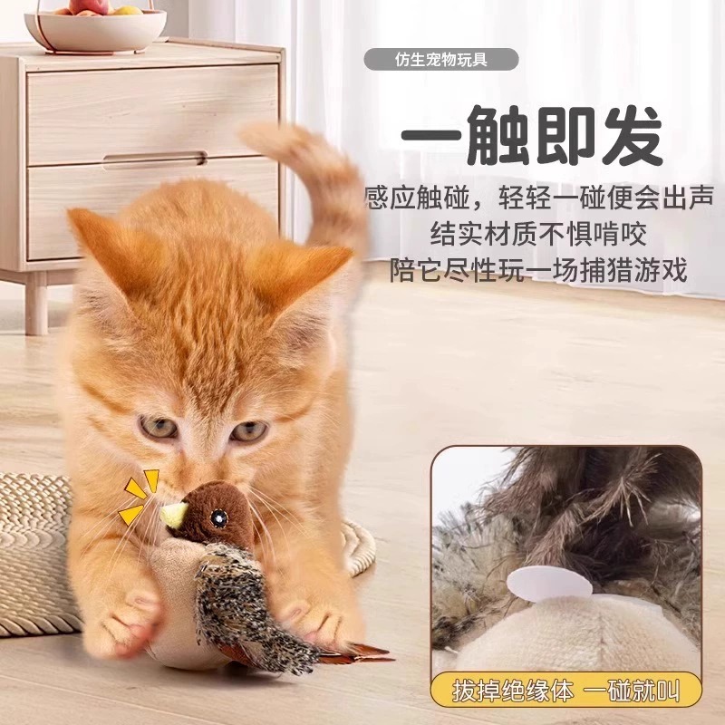 Kedi Oyuncağı Kuş Fare Ses İçeren Dayanıklı