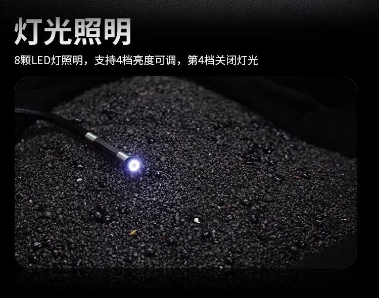 优利德UT667大屏工业内窥镜汽车维修探测器高清摄像头可视管道