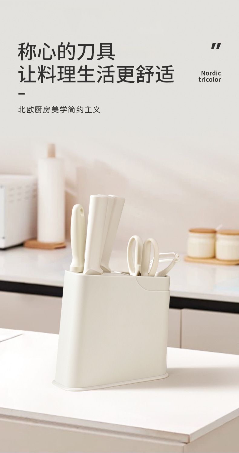 Kitchen knife set combination with slicing knife