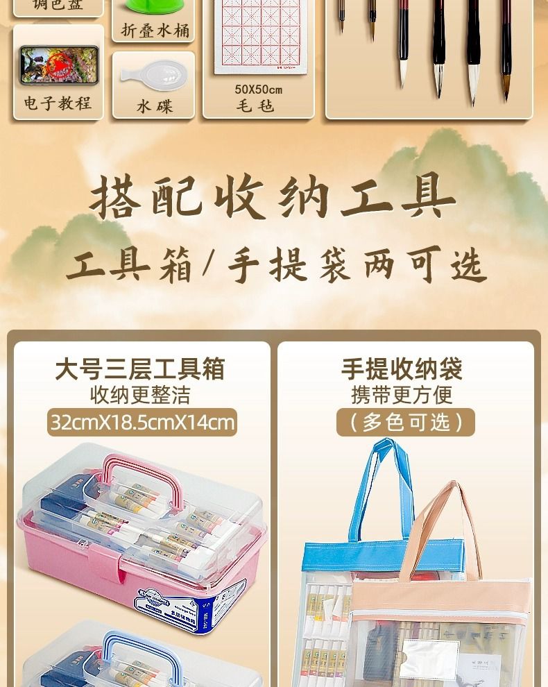 Marley Chinese Painting Pigment Set for Beginners, Ink Paint