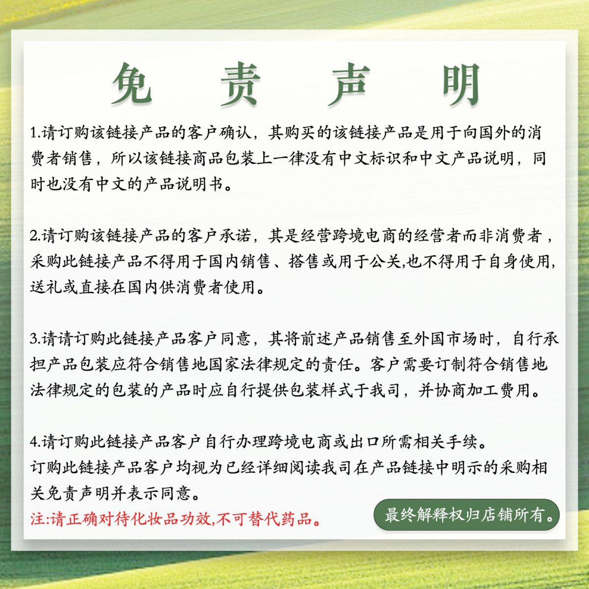 OUHOE 草本护发油 滋润秀发清洁头皮温和呵护柔顺护发油