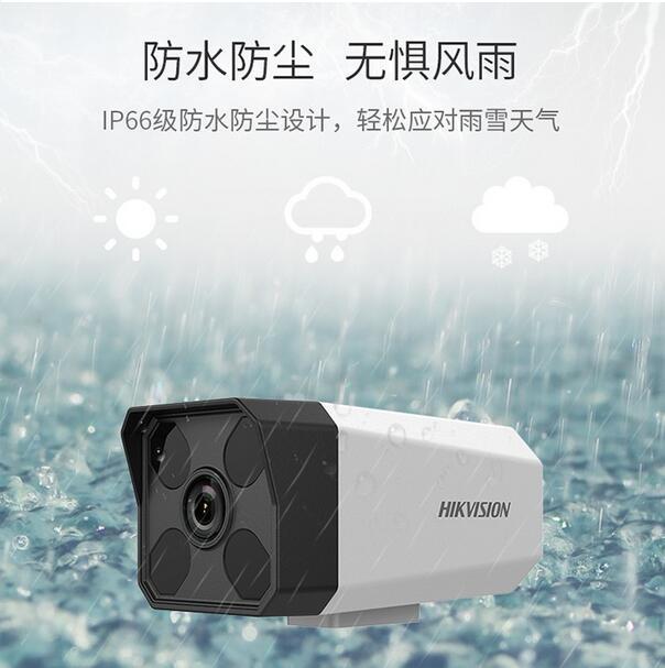 Hikvision 2MP POE gözetleme kamerası seti, gece görüşü