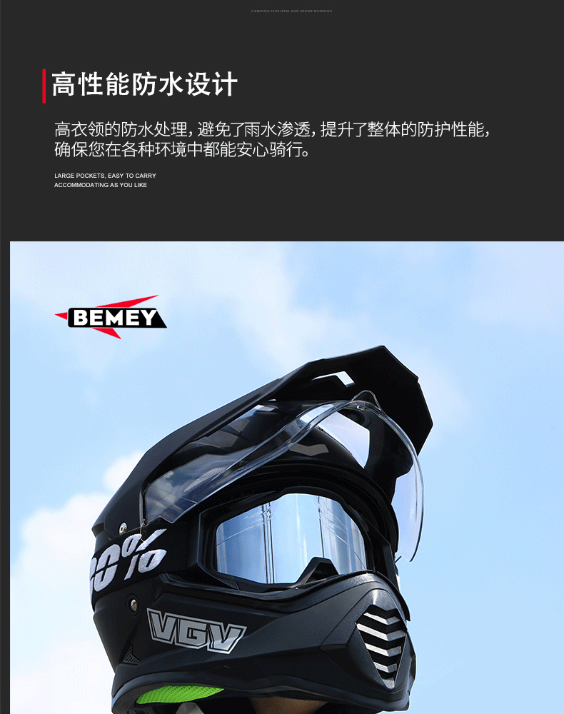 Motorcycle raincoat men's suit, full body waterproof
