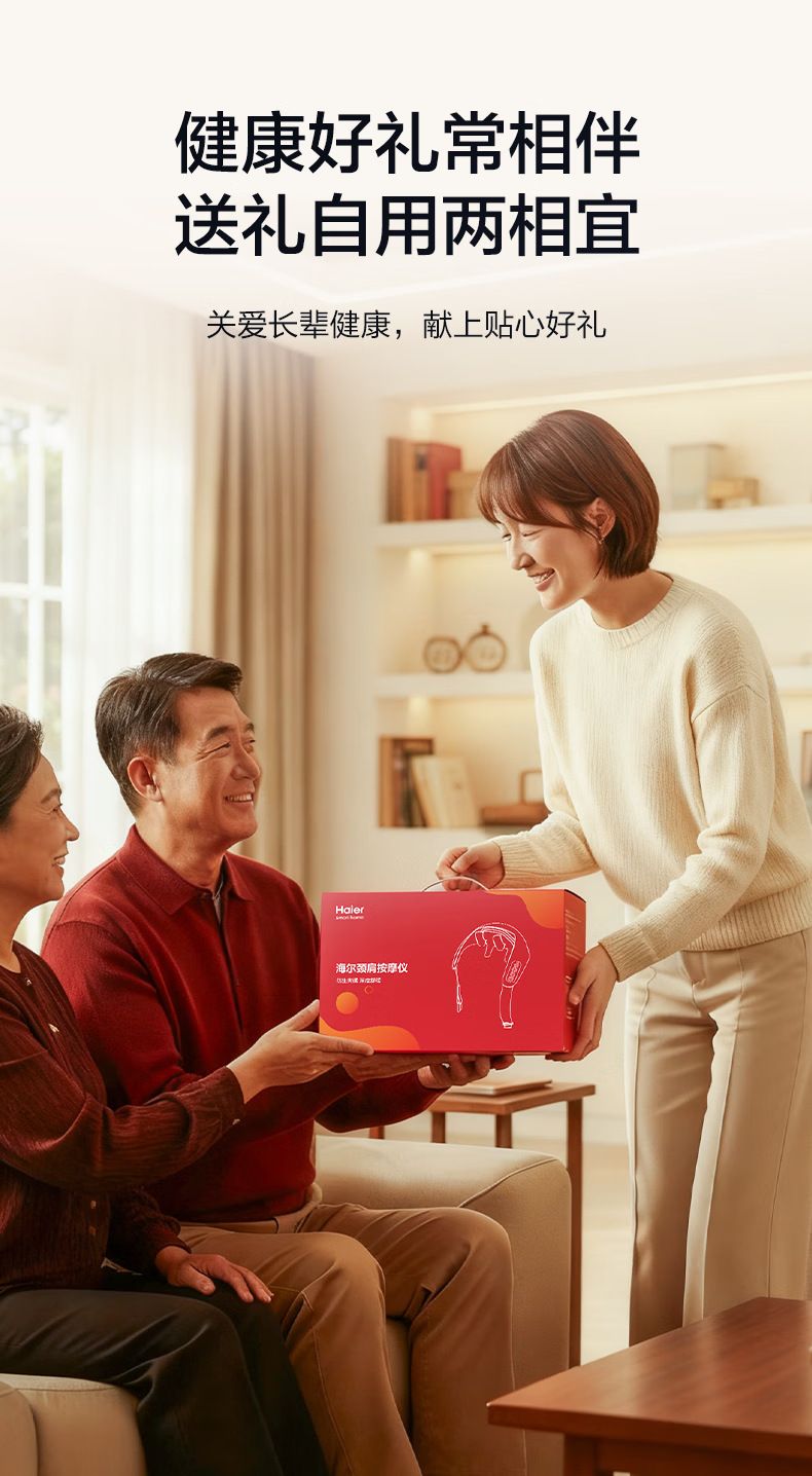 Haier HHZ-J503Z Boyun Masaj Cihazı, Şal Tipi, Otu ile