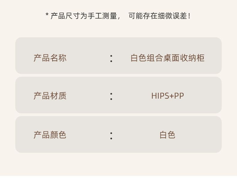 塑料桌面收纳盒抽屉式化妆品整理盒多层可叠加首饰盒自由组合
