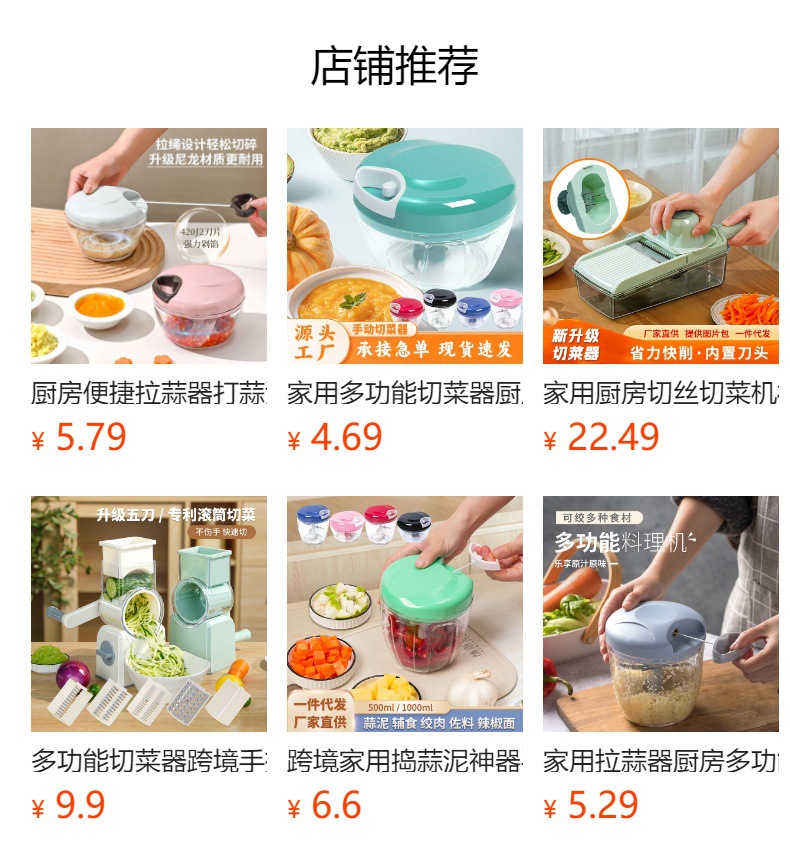 Kitchen Pull-String Food Chopper Large Capacity