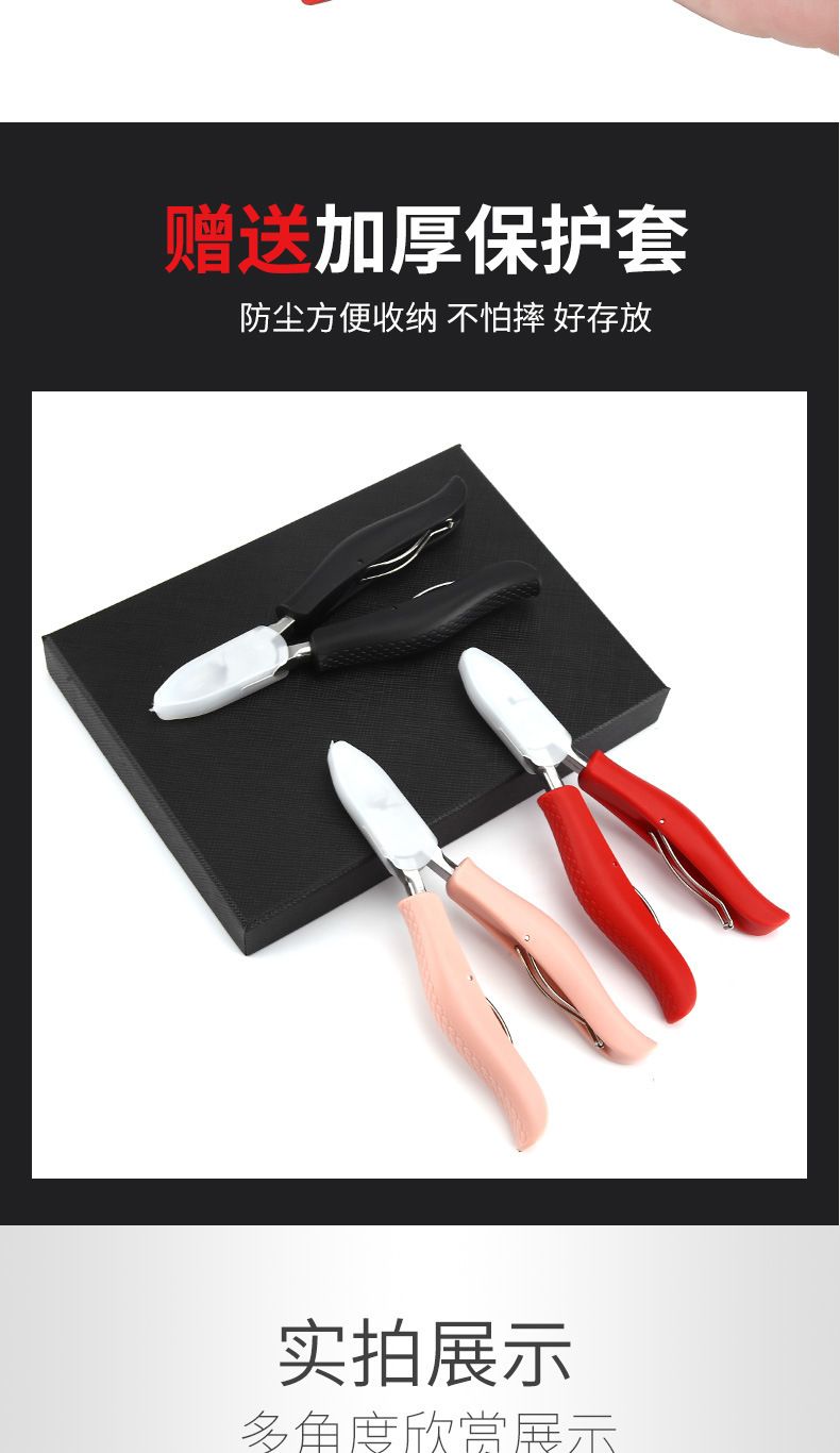 不锈钢鹰嘴钳指甲刀甲沟钳炎工具套装剪刀修脚趾甲宿舍家用甲勾剪