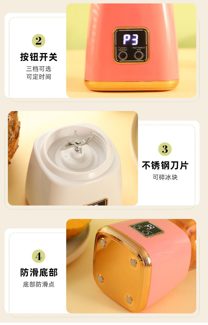 Fully automatic fruit juicer, portable household model