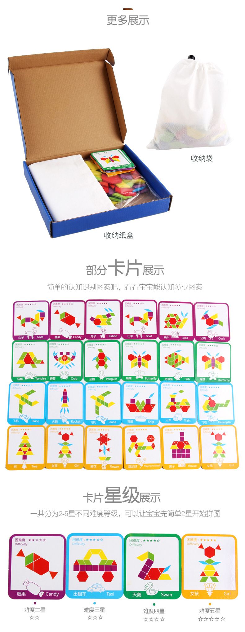 Wooden mosaic 3D geometric building blocks puzzle toy
