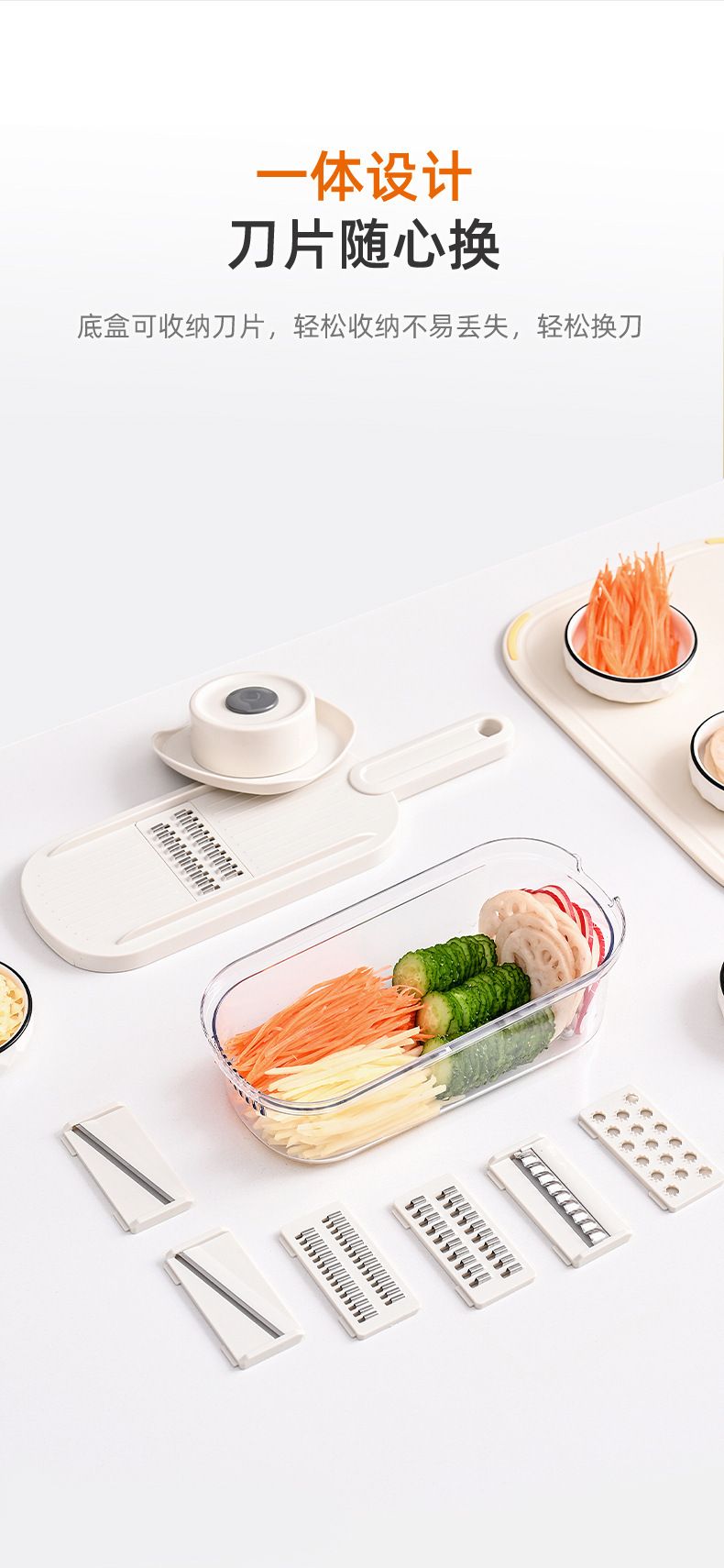 Multifunctional kitchen vegetable slicer, potato shredder, hand guard