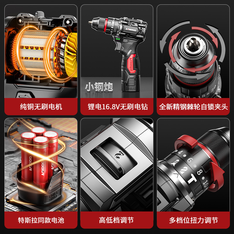 Cordless electric drill, lithium battery, brushless motor