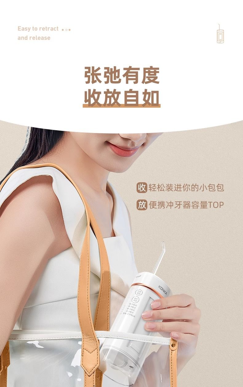康佳冲牙器电动便携式去牙结石家用洗牙器神除洁牙器水牙线小礼品