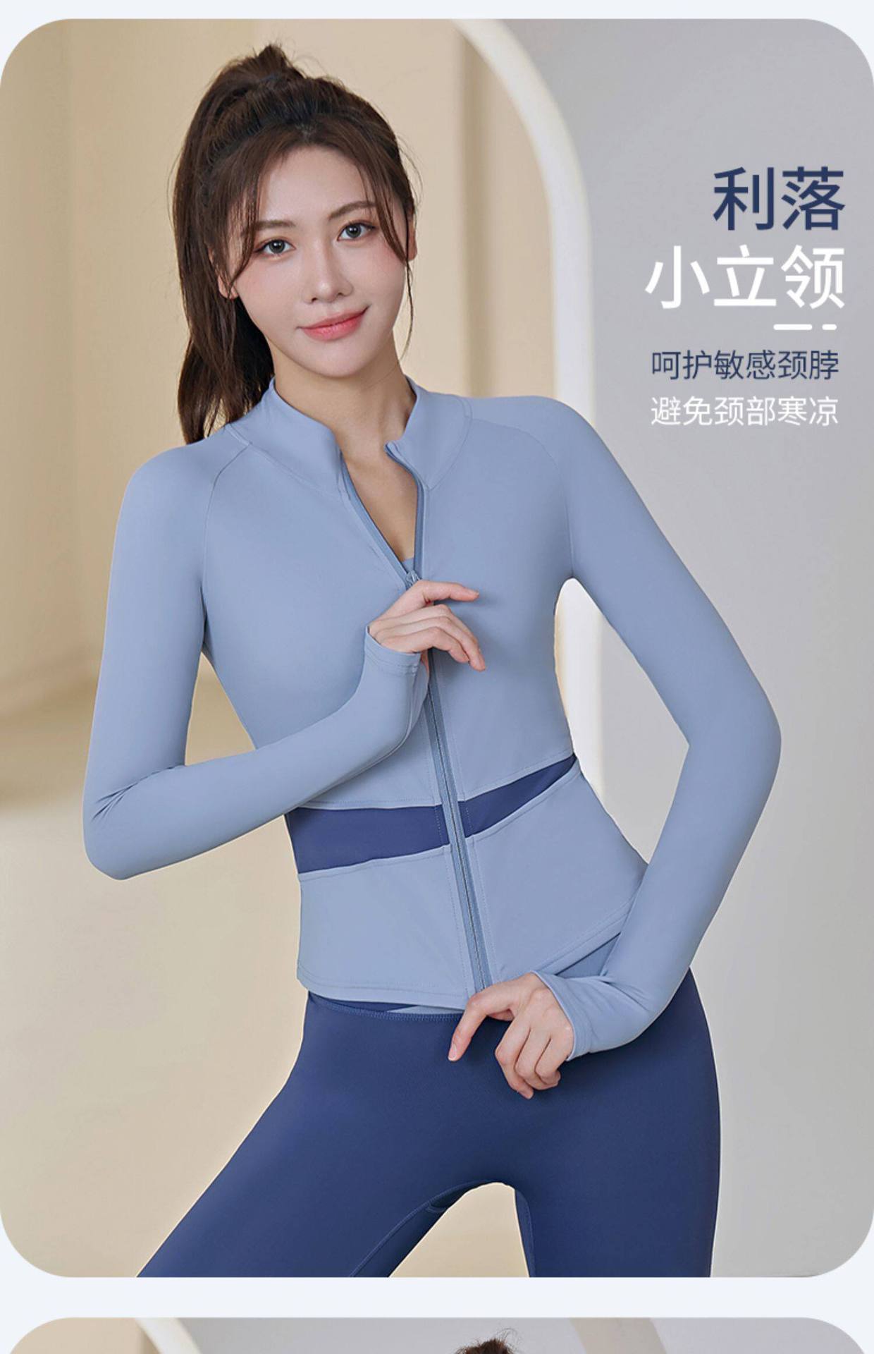 专业普拉提训练瑜伽健身服套装女速干运动服跑步撞色长袖外套上衣
