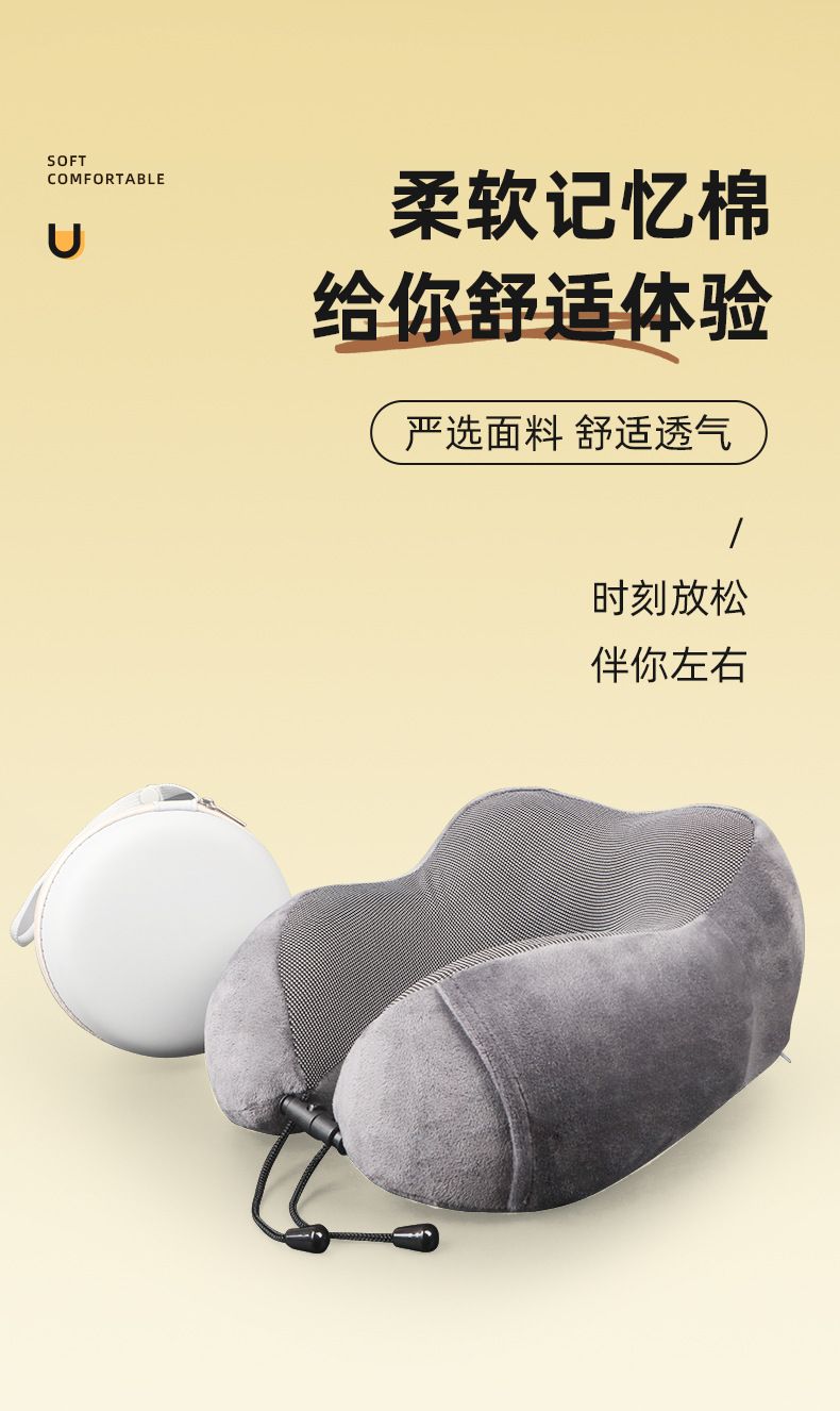 U-shaped neck pillow, memory foam