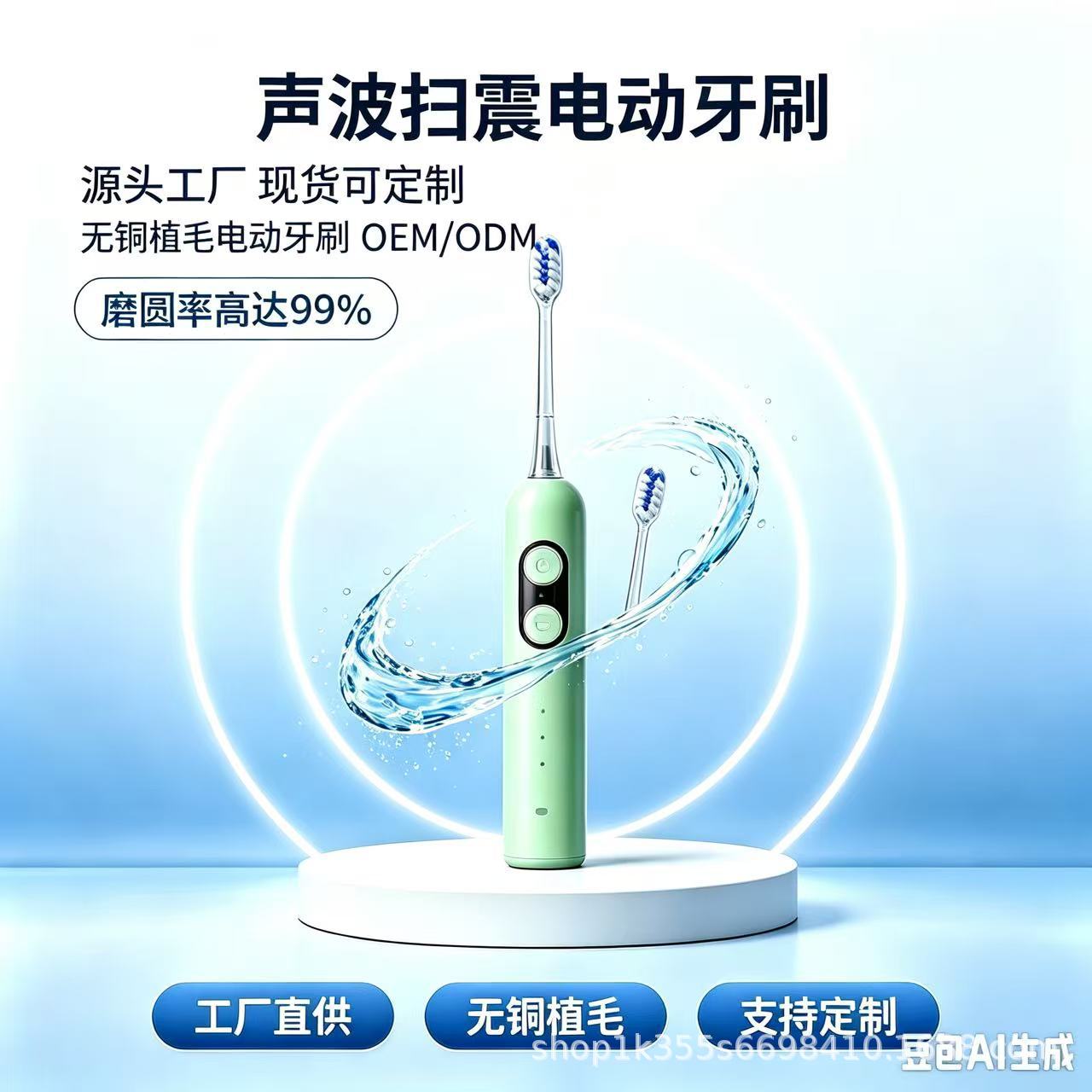 活动价：高品质电动牙刷 声波扫振电动牙刷做工精细色彩精致