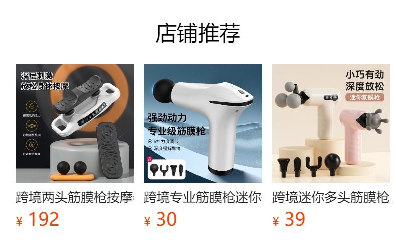 Electric Fascia Massage Gun, 3 Heads, High-Frequency