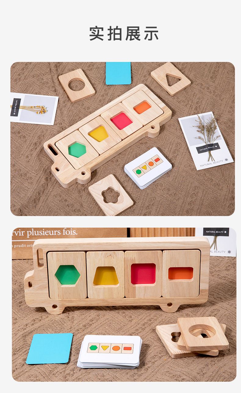 Wooden geometric shape puzzle for parent-child interactive learning