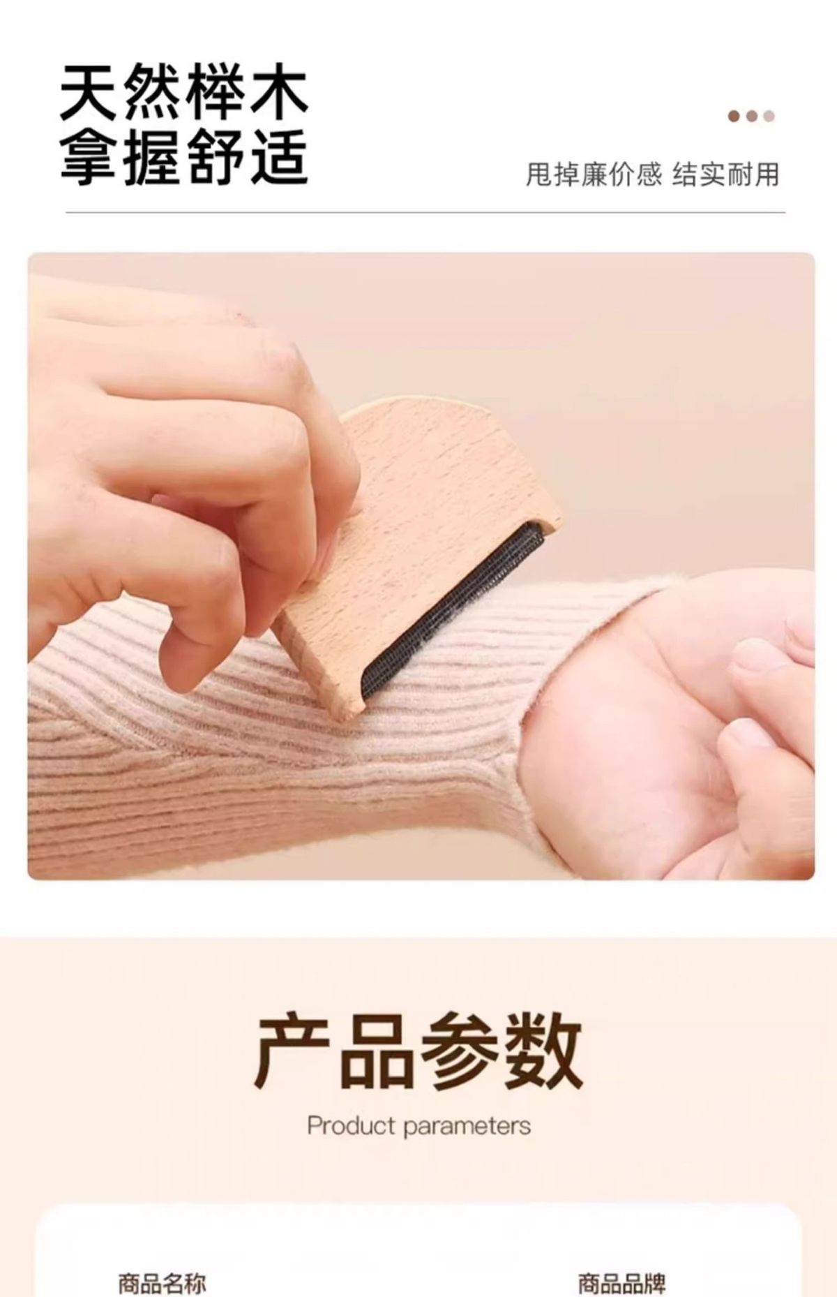 Manual Cashmere Wool Pilling Remover Coat Sweater