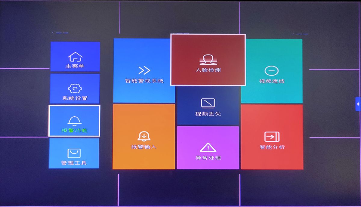 Xiongmai NVR kaydedici, 16 kanallı, 4K 8MP, H.265+