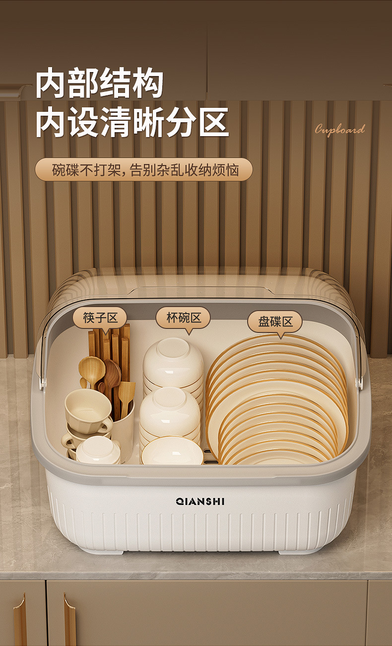 Kitchen cabinet with lid, dishware storage, dustproof
