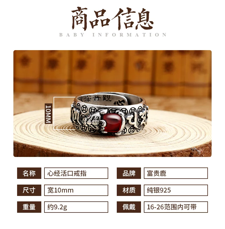 Pure silver S990 Pixiu ring, pomegranate detail, trendy