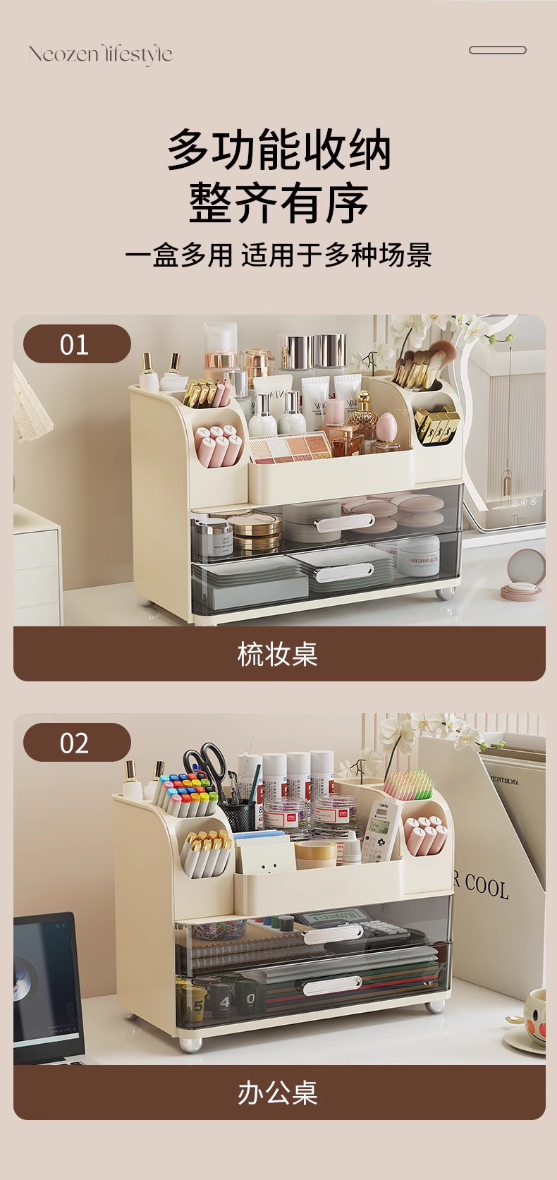 Desktop cosmetics storage box with mirror design