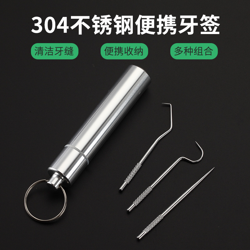 Stainless steel toothpick set for dental care