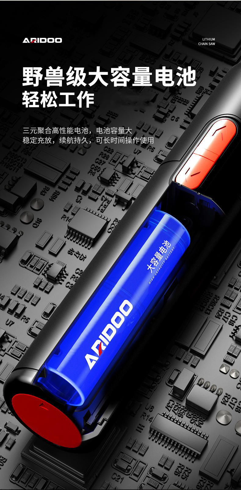 Electric Screwdriver Set, Rechargeable, Lithium Battery