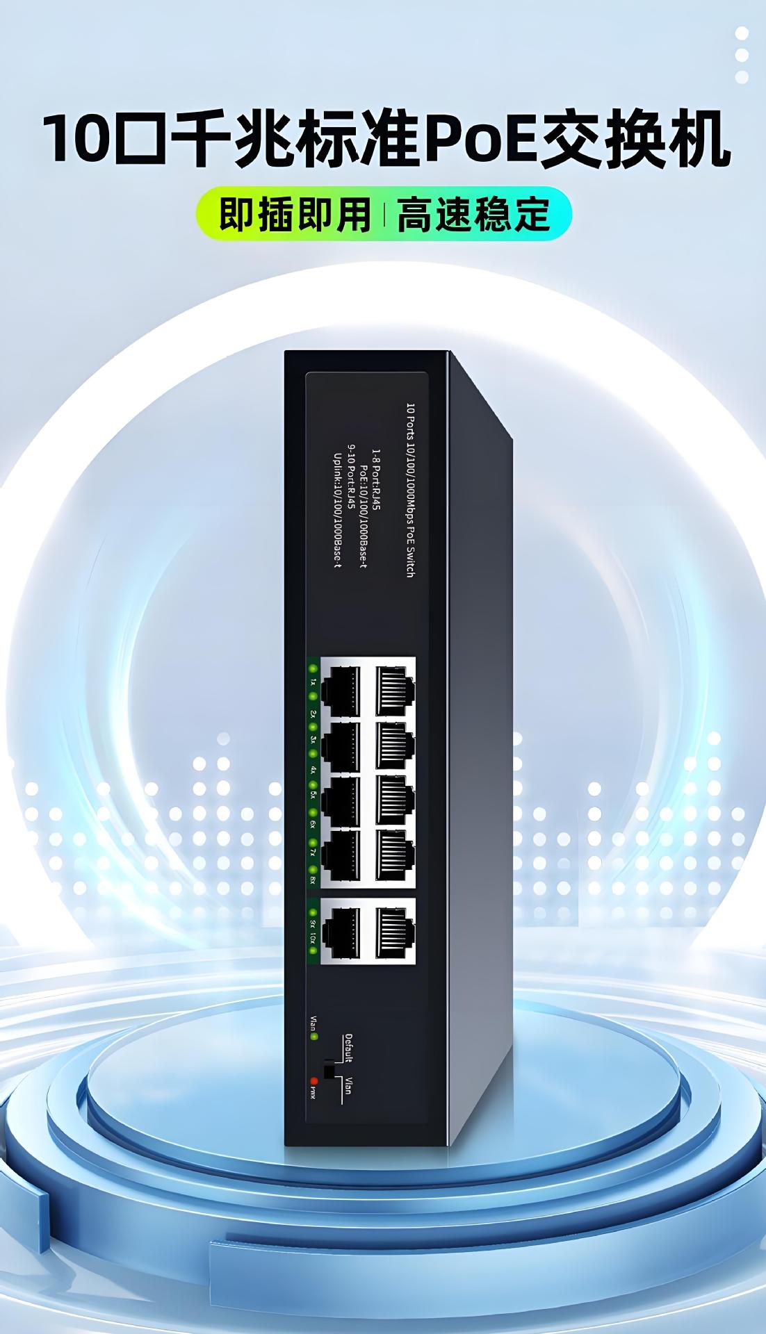 POE-Switch 4/8/16/24-Port Gigabit mit Kameraspannungsversorgung