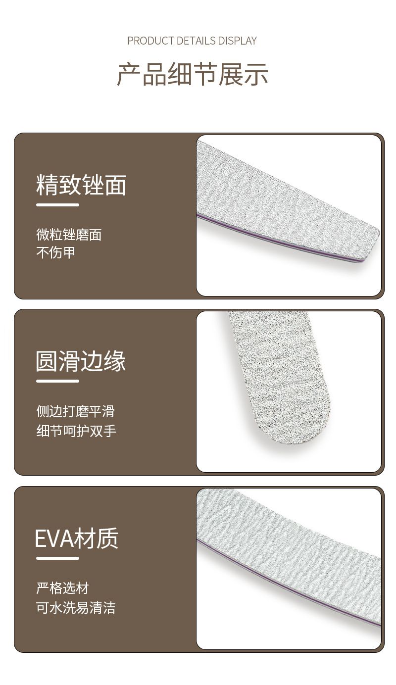 磨修指甲打磨条挫条海绵搓条美甲专用锉修甲修手砂条锉工具套装