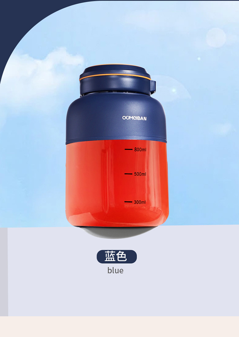 Oumeibang Wireless Portable Juicer, Large Capacity