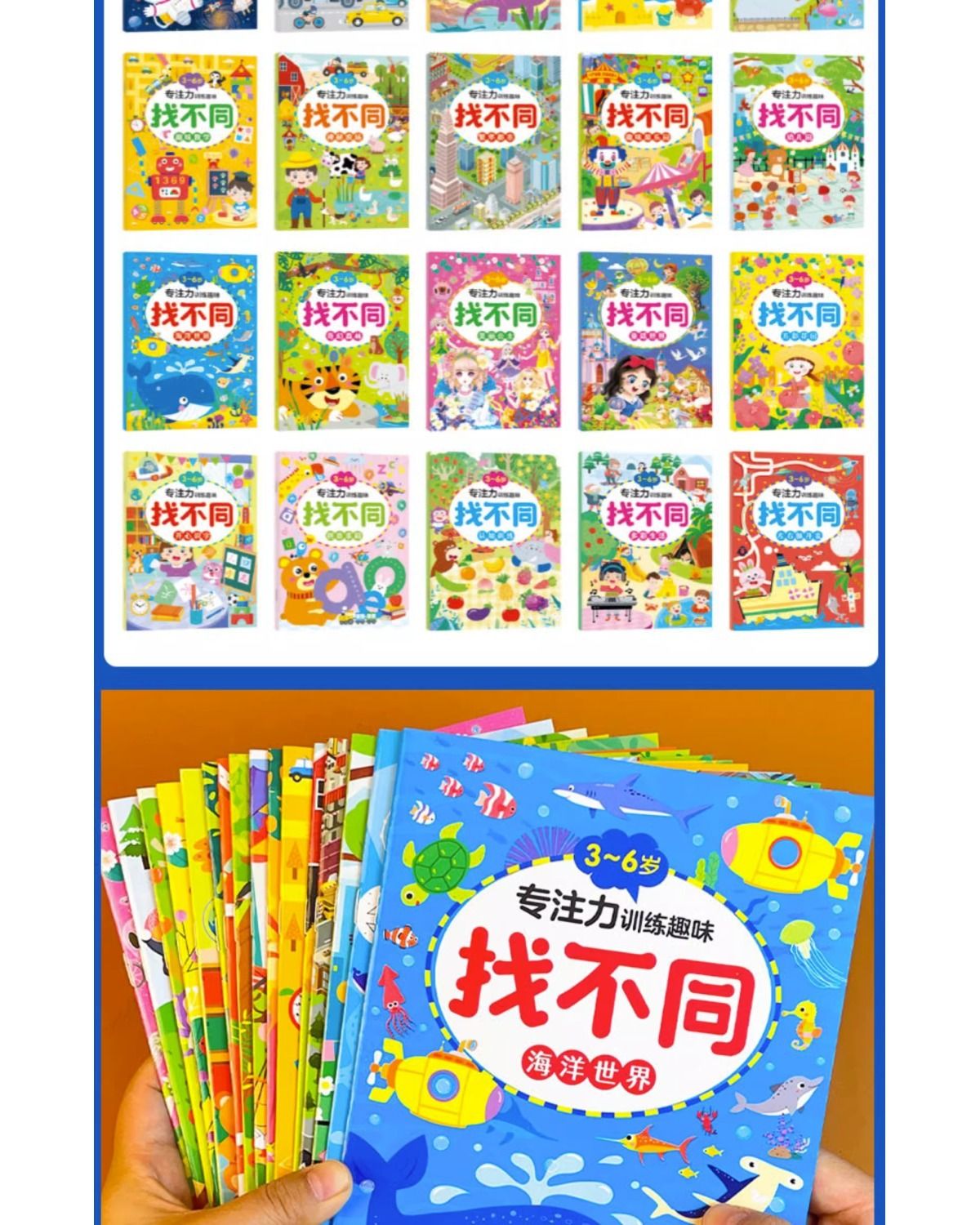 Children's Maze & Spot the Difference Book Ages 2-6