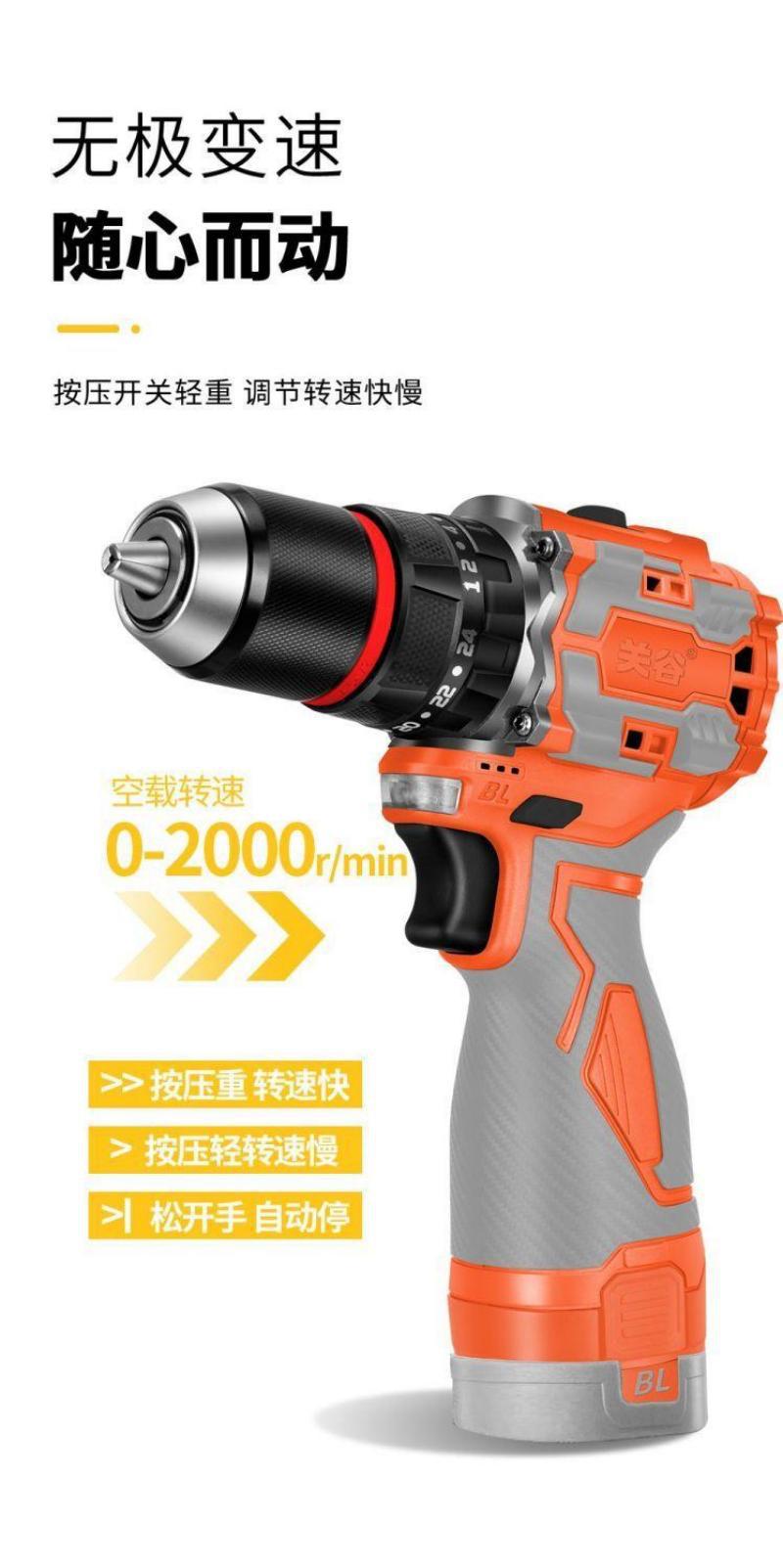 16.8V brushless cordless drill, impact, lithium, 3-function