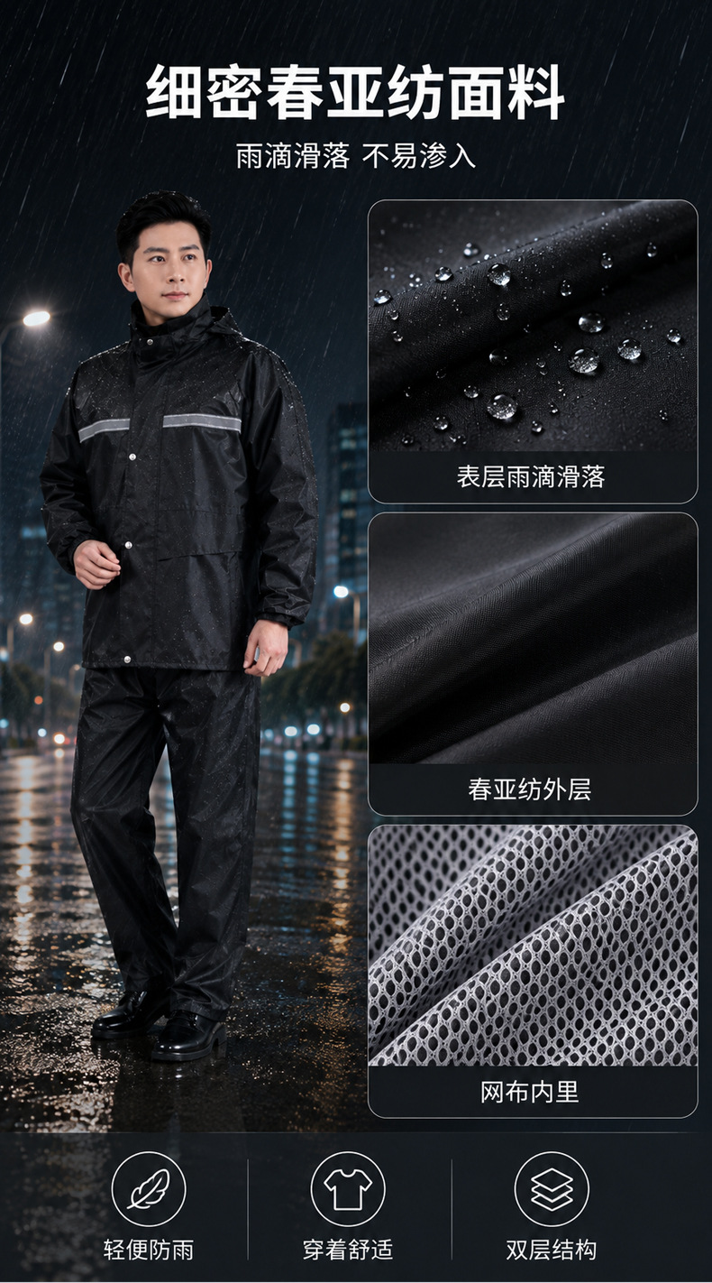 Raincoat and Pants Set Reflective Split Full Body Cycling
